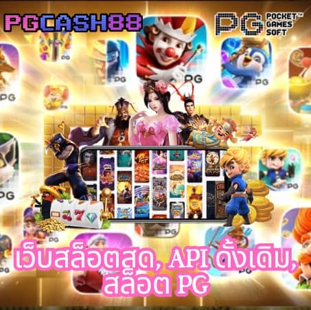 thescore ผลบอลสด