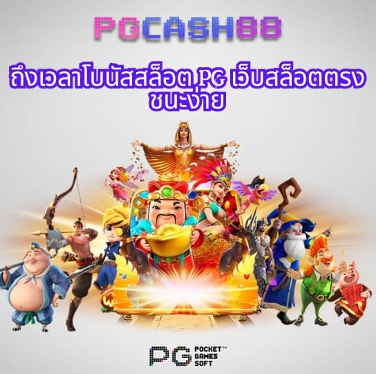 thescore ผลบอลสด